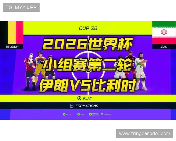 伊朗vs比利时世界杯比赛海外观看渠道推荐及比赛时间详细介绍